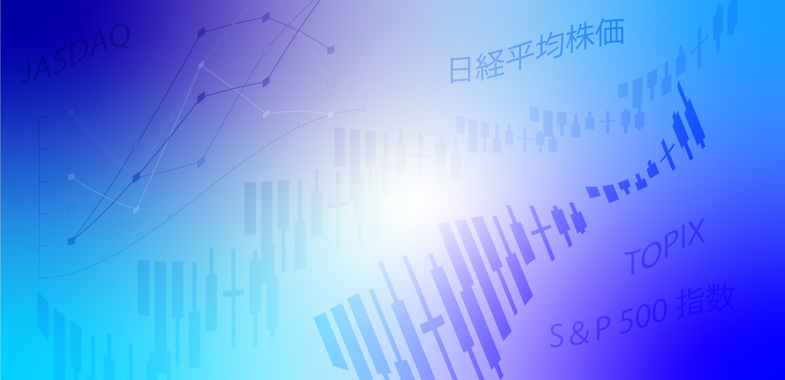 日経平均とTOPIXを徹底解剖！今後TOPIXが変わる？ | 税理士.ch