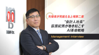 音楽航海日誌 荻原和也 音楽航海日誌 | 荻原和也 |本 | 通販 | Amazon