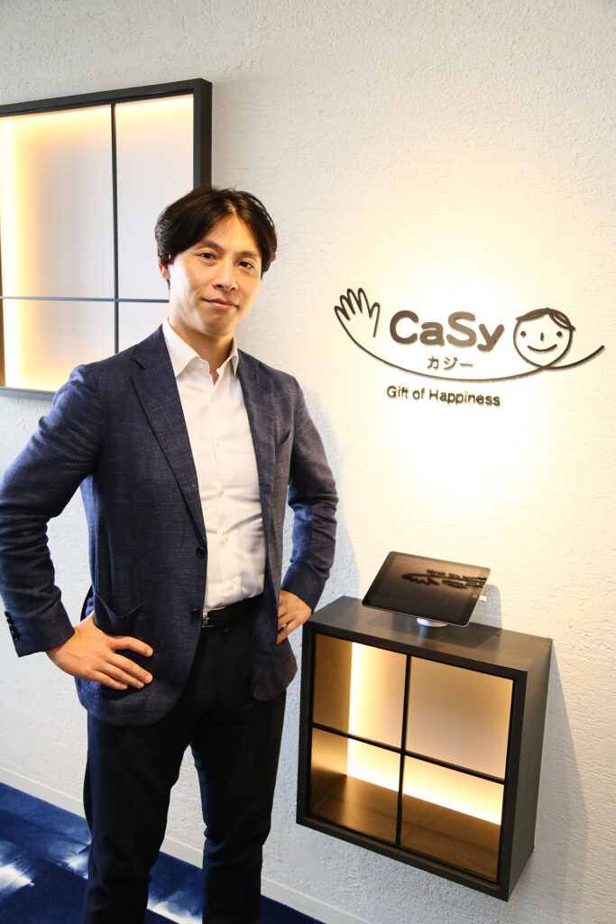 株式会社CaSy 代表取締役　加茂 雄一