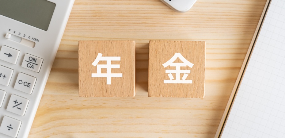 年金制度改革に係る厚生労働省案2025が成立!改正法の全体像を詳しく解説