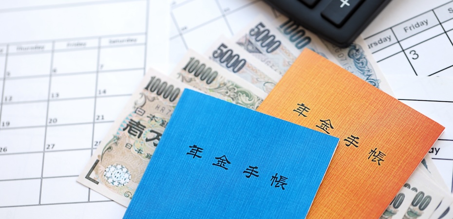 2025年度の在職老齢年金の支給停止ラインは?制度や計算方法を解説