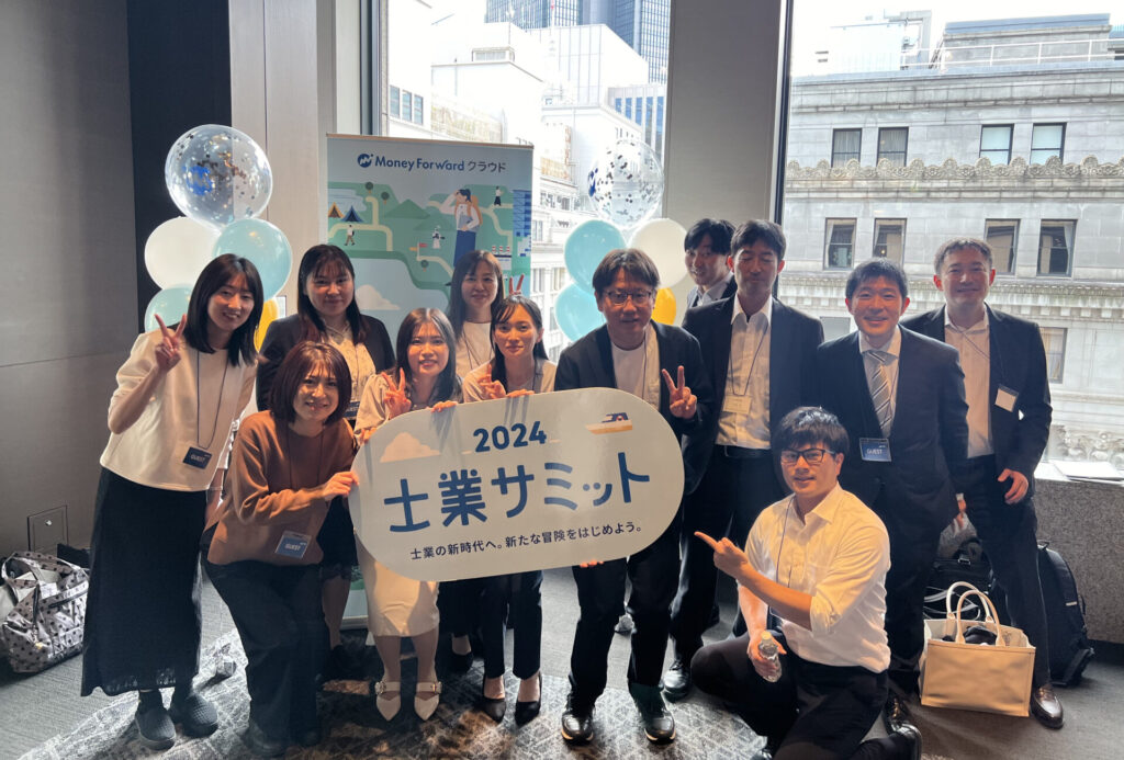 井上公認会計士事務所 井上 哲寿