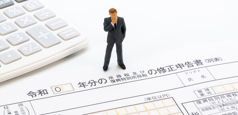 無申告加算税とは?税金の内容や税率決定のポイント、無申告による注意点など詳しく解説