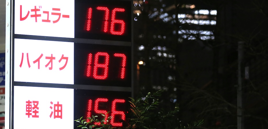 【2025年最新】ガソリン暫定税率廃止。与野党合意の背景と今後の影響とは