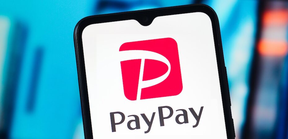 PayPayマネーとPayPayマネーライトの違いとは？出金・送金はできる？徹底解説