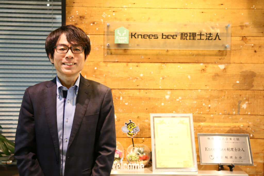 Knees bee税理士法人 代表　税理士・司法書士　渡邊 浩滋