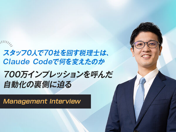 畠山謙人 先生