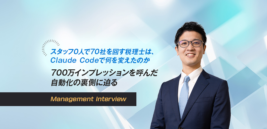 畠山謙人 先生