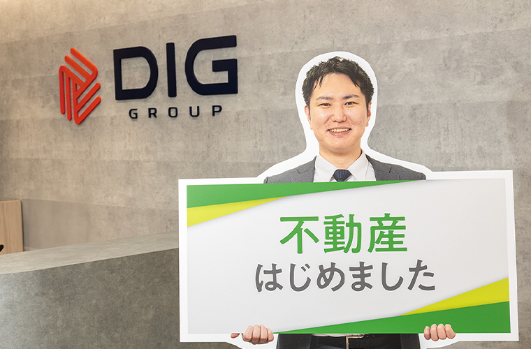 DIG税理士法人様