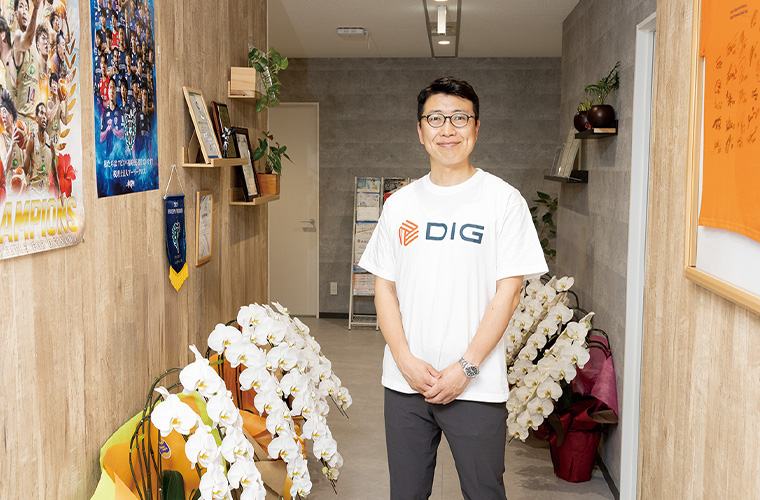 DIG税理士法人様