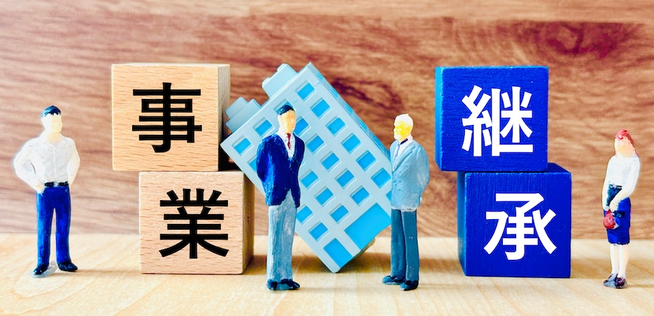 事業承継・M&A補助金2026とは？制度の概要、補助率や上限額、利用の際の注意点など詳しく解説