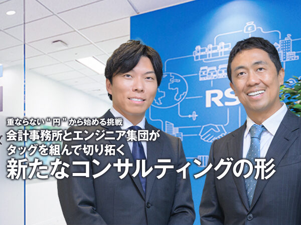 汐留パートナーズ様