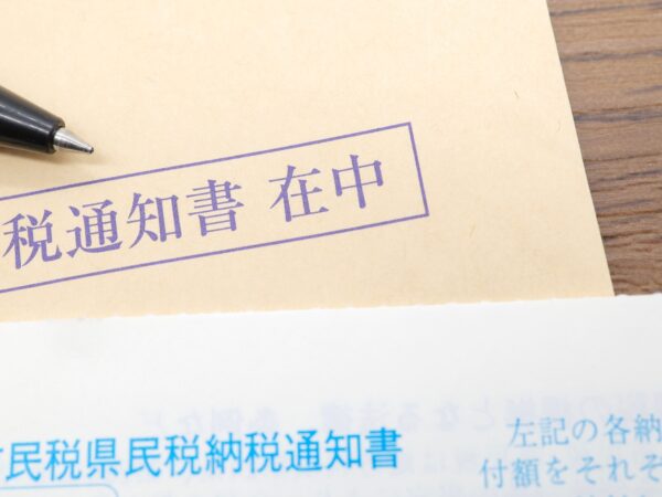 税金納付書のQRコードはどう使う？地方税統一QRコード「eL-QR」の使い方を解説